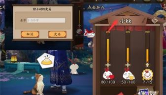 离子游戏攻略 VS abbit游戏攻略