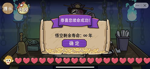 滑稽游戏通关攻略 VS 恐怖游戏小舟游戏攻略 滑稽游戏通关攻略 VS 恐怖游戏小舟游戏攻略