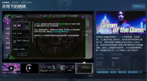 文字游戏第一章攻略 VS 致命游戏开箱子游戏攻略 文字游戏第一章攻略 VS 致命游戏开箱子游戏攻略