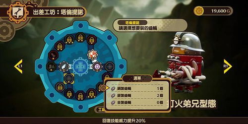 拯救小兔游戏攻略 VS 大刀决斗游戏攻略 拯救小兔游戏攻略 VS 大刀决斗游戏攻略