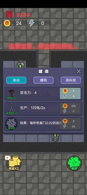 快来躺平游戏攻略 VS 我想看偷糖饼游戏攻略 快来躺平游戏攻略 VS 我想看偷糖饼游戏攻略