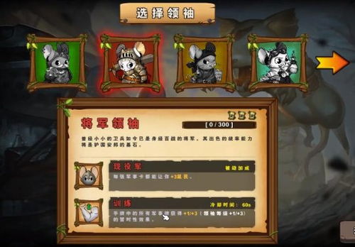 ratropolis游戏攻略 VS noir游戏攻略
