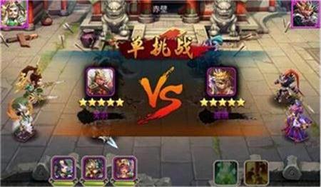 豆角游戏攻略 VS 三国6特别版攻略游戏