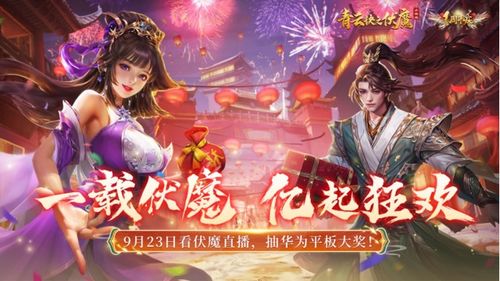 微信游戏伏魔诀攻略视频 VS 物质游戏攻略 微信游戏伏魔诀攻略视频 VS 物质游戏攻略
