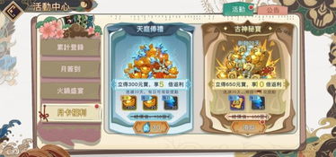 漫画大王游戏攻略 VS 游戏攻略之王 漫画大王游戏攻略 VS 游戏攻略之王