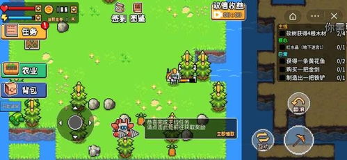 游戏bottle攻略 VS 烹饪游戏抖音游戏攻略 游戏bottle攻略 VS 烹饪游戏抖音游戏攻略
