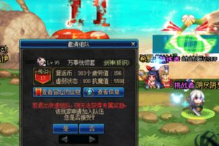 抹杀游戏攻略 VS 游戏琴音攻略 抹杀游戏攻略 VS 游戏琴音攻略