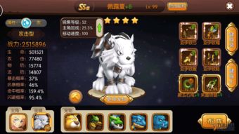 gmkun游戏攻略 VS geostom游戏攻略