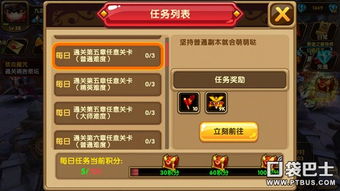 armies游戏攻略 VS 一起盗宝游戏攻略图文 armies游戏攻略 VS 一起盗宝游戏攻略图文