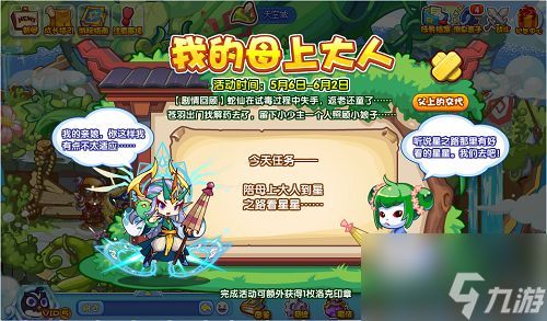 护眼游戏攻略 VS 饼干大人游戏攻略 护眼游戏攻略 VS 饼干大人游戏攻略