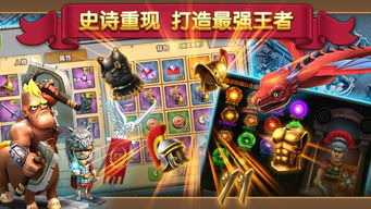 游戏狂暴攻略 VS 游戏风云罗马游戏攻略 游戏狂暴攻略 VS 游戏风云罗马游戏攻略