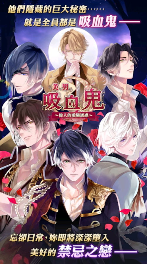 攻略吧美男游戏攻略 VS venus游戏攻略 攻略吧美男游戏攻略 VS venus游戏攻略