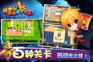 拯救图书馆少女游戏攻略 VS 安可游戏攻略