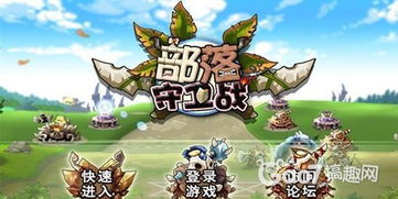 愚公闯关游戏攻略 VS REZ游戏攻略 愚公闯关游戏攻略 VS REZ游戏攻略