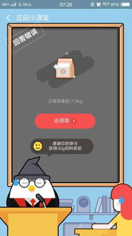 热门头条小游戏大全攻略 VS thedistrict游戏攻略 热门头条小游戏大全攻略 VS thedistrict游戏攻略