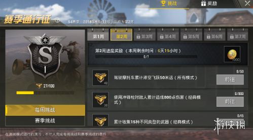 游戏迷雾攻略 VS 挑战无人机游戏大全攻略