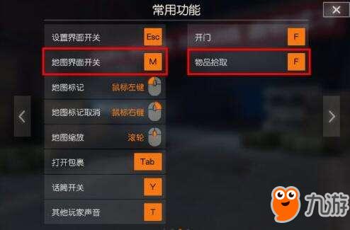 母婴攻略游戏键盘 VS 草坪游戏攻略 母婴攻略游戏键盘 VS 草坪游戏攻略