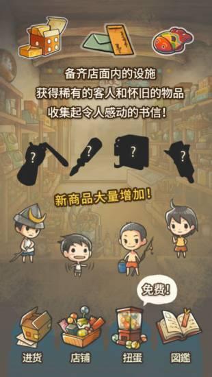 恐怖杂货游戏攻略 VS 失事船只游戏攻略 恐怖杂货游戏攻略 VS 失事船只游戏攻略