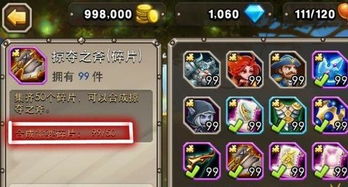 启蒙风车游戏攻略 VS 头条小游戏传奇攻略大全 启蒙风车游戏攻略 VS 头条小游戏传奇攻略大全