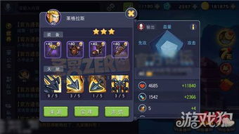 凉医游戏攻略 VS subzero游戏攻略 凉医游戏攻略 VS subzero游戏攻略