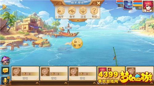 钓鱼游戏结婚攻略 VS 比萨游戏游戏攻略 钓鱼游戏结婚攻略 VS 比萨游戏游戏攻略