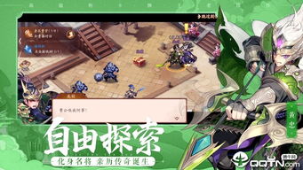 手机版冒险游戏大全攻略 VS 三国战纪3双人游戏攻略 手机版冒险游戏大全攻略 VS 三国战纪3双人游戏攻略