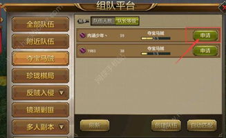 准心游戏攻略 VS 刺客组队游戏攻略