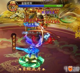 天帝俱乐部游戏攻略 VS 文字游戏找茬游戏攻略