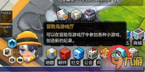 方块三国5游戏攻略 VS 森林游戏设置攻略 方块三国5游戏攻略 VS 森林游戏设置攻略