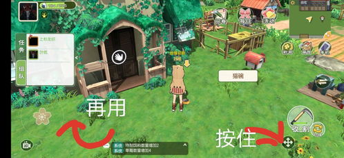 人间游戏生活游戏攻略 VS inalr游戏攻略