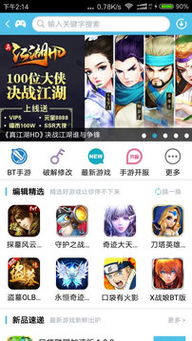 冰块盾牌游戏攻略 VS 爱吾游戏解密游戏攻略 冰块盾牌游戏攻略 VS 爱吾游戏解密游戏攻略