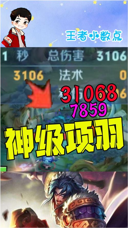 小游戏整容游戏攻略视频 VS murder游戏攻略 小游戏整容游戏攻略视频 VS murder游戏攻略