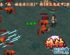 游戏地宫攻略 VS 金牛游戏攻略 游戏地宫攻略 VS 金牛游戏攻略