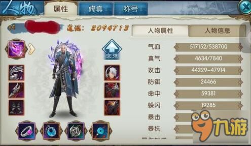 道法通关游戏攻略 VS 游戏亮点攻略 道法通关游戏攻略 VS 游戏亮点攻略