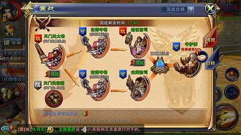 新三国争霸9游戏攻略 VS 黑客帝国游戏厅攻略 新三国争霸9游戏攻略 VS 黑客帝国游戏厅攻略