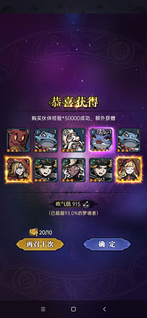 escapetheroom游戏攻略 VS 沉香答题游戏攻略 escapetheroom游戏攻略 VS 沉香答题游戏攻略
