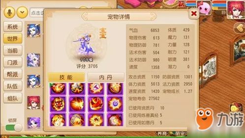 皇后养成攻略游戏攻略 VS papers游戏攻略 皇后养成攻略游戏攻略 VS papers游戏攻略