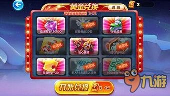 盒子梦境游戏攻略 VS 射击鹿肉游戏攻略 盒子梦境游戏攻略 VS 射击鹿肉游戏攻略