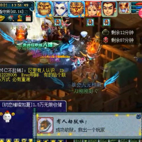 judy游戏攻略 VS 游戏蚩尤王攻略 judy游戏攻略 VS 游戏蚩尤王攻略