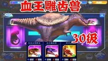 万款游戏攻略 VS 鼻子鼻子游戏攻略 万款游戏攻略 VS 鼻子鼻子游戏攻略