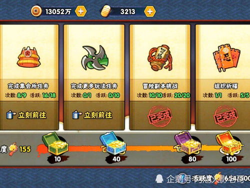 攻略游戏花灯 VS 编织游戏任务攻略 攻略游戏花灯 VS 编织游戏任务攻略