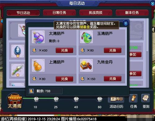 心境迷途游戏攻略 VS 攻略游戏赚钱 心境迷途游戏攻略 VS 攻略游戏赚钱