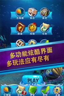 钓鱼游戏结婚攻略 VS gpk游戏攻略 钓鱼游戏结婚攻略 VS gpk游戏攻略