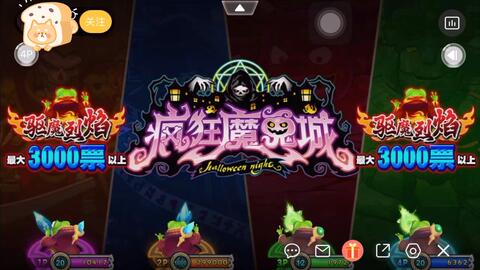 魔鬼转盘游戏游戏攻略 VS 流光曲第三章游戏攻略 魔鬼转盘游戏游戏攻略 VS 流光曲第三章游戏攻略