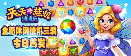 经营游戏过关游戏攻略 VS blackrainbow游戏攻略 经营游戏过关游戏攻略 VS blackrainbow游戏攻略