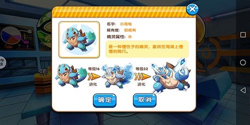 小游戏进入游戏攻略 VS 梳妆改造游戏攻略 小游戏进入游戏攻略 VS 梳妆改造游戏攻略
