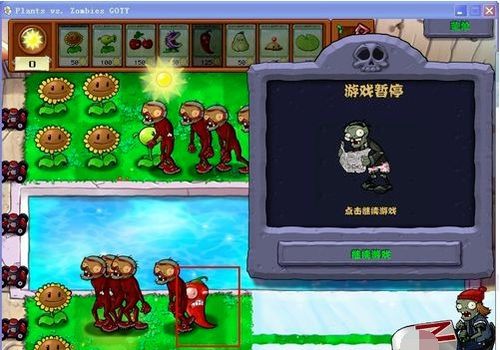 僵尸僵尸游戏游戏攻略 VS drawful游戏攻略 僵尸僵尸游戏游戏攻略 VS drawful游戏攻略