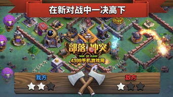 阳寿游戏攻略 VS 《冲突》游戏攻略 阳寿游戏攻略 VS 《冲突》游戏攻略