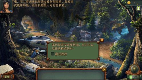 逃脱游戏游戏入口攻略 VS 天外大战游戏攻略 逃脱游戏游戏入口攻略 VS 天外大战游戏攻略