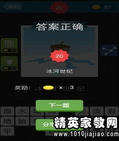 畜牧游戏攻略 VS 母女一起玩猜谜游戏攻略 畜牧游戏攻略 VS 母女一起玩猜谜游戏攻略